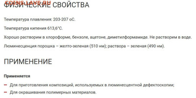 Статья "Жетоны Московского метро харьковского изготовления" - Применение