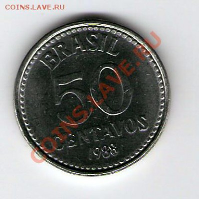 БРАЗИЛИЯ  50 сентаво 1988, до 07.01.12 22-00мск. - сканирование0019