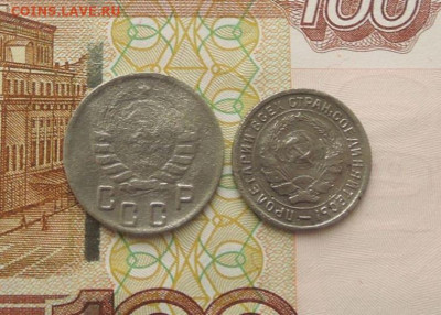 10 копеек 1934 г. 15 копеек 1944 г. До 5.11.23 г. в 22:00 - DSCN4585  15 коп. 1944 г. 10 коп. 1934 г..JPG