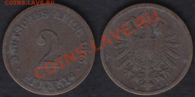 Германия 2 пфеннига 1875 до 02.01.2012 21-30 - Германия 2 пфеннига 1875