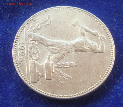 Полтинник 1925 года, ПЛ до 22-00 М.3.11.23 года - Д2