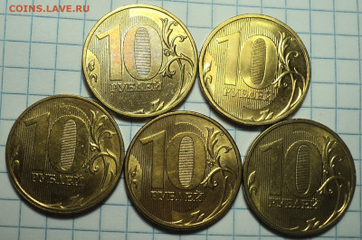 10 руб в блеске - DSC01966.JPG