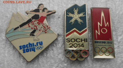 Сочи-2014 Москва-2012 Город-кандидат до 03.11 - SAM_8684.JPG