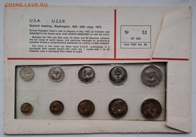 Набор ГБ СССР 1972 год в конверте до 11.11.2023 22.00 по мск - 20231101_132024