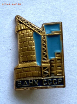 ВДНХ Строительство до 22.00 07.11.23 - IMG_0480.JPG