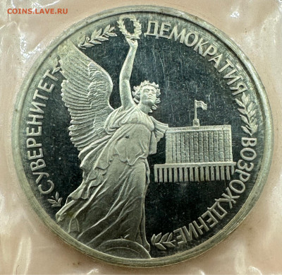 Коллекция юбилейных монет "Молодой России". 43 шт - image-01-11-23-09-51