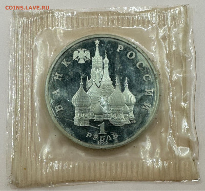 Коллекция юбилейных монет "Молодой России". 43 шт - image-01-11-23-09-51-3