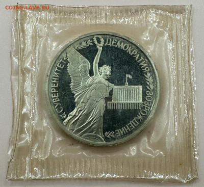 Коллекция юбилейных монет "Молодой России". 43 шт - image-01-11-23-09-51-2