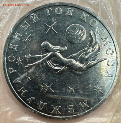 Коллекция юбилейных монет "Молодой России". 43 шт - image-01-11-23-09-47-2