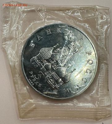 Коллекция юбилейных монет "Молодой России". 43 шт - image-01-11-23-09-47-1
