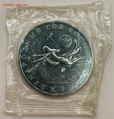 Коллекция юбилейных монет "Молодой России". 43 шт - image-01-11-23-09-47