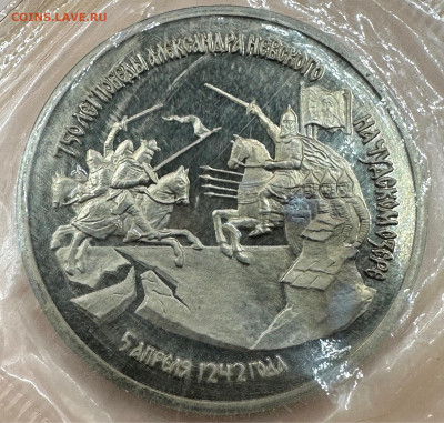 Коллекция юбилейных монет "Молодой России". 43 шт - image-01-11-23-09-58-2