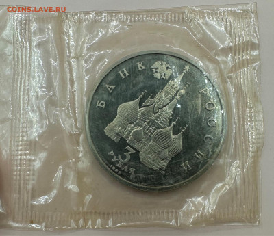 Коллекция юбилейных монет "Молодой России". 43 шт - image-01-11-23-09-58-1