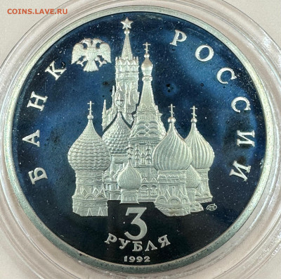 Коллекция юбилейных монет "Молодой России". 43 шт - image-01-11-23-10-14-1