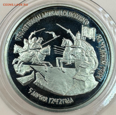 Коллекция юбилейных монет "Молодой России". 43 шт - image-01-11-23-10-14