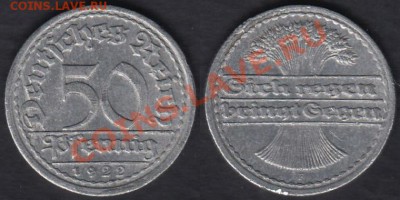 Германия 50 пфеннигов 1922 до 02.01.2012 21-30 - Германия 50 пфеннигов 1922