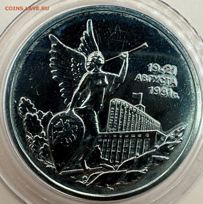 Коллекция юбилейных монет "Молодой России". 43 шт - image-01-11-23-10-30