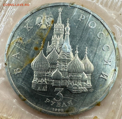 Коллекция юбилейных монет "Молодой России". 43 шт - image-01-11-23-10-35-3