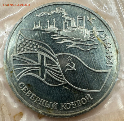 Коллекция юбилейных монет "Молодой России". 43 шт - image-01-11-23-10-35-2