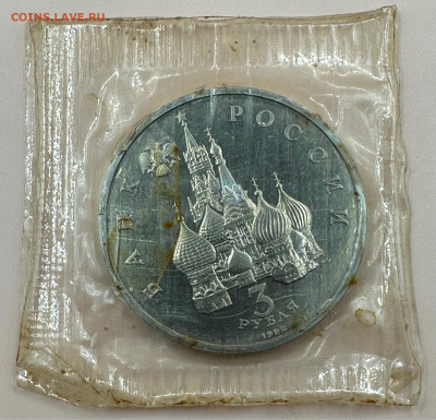 Коллекция юбилейных монет "Молодой России". 43 шт - image-01-11-23-10-35-1