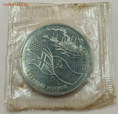 Коллекция юбилейных монет "Молодой России". 43 шт - image-01-11-23-10-35