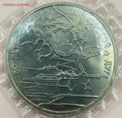 Коллекция юбилейных монет "Молодой России". 43 шт - image-01-11-23-10-40-1
