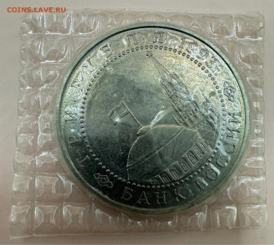 Коллекция юбилейных монет "Молодой России". 43 шт - image-01-11-23-10-40