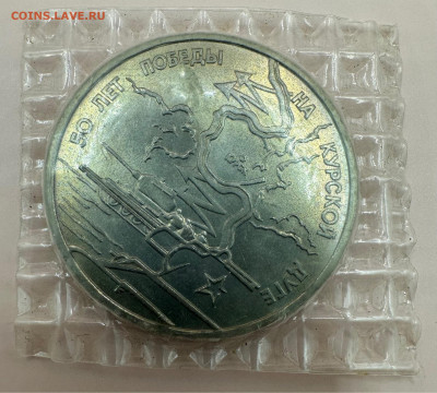 Коллекция юбилейных монет "Молодой России". 43 шт - image-01-11-23-10-40-3