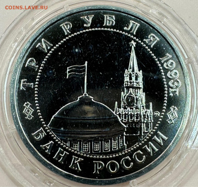 Коллекция юбилейных монет "Молодой России". 43 шт - image-01-11-23-10-59-1