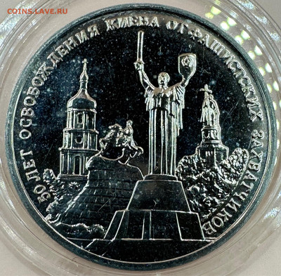 Коллекция юбилейных монет "Молодой России". 43 шт - image-01-11-23-10-59