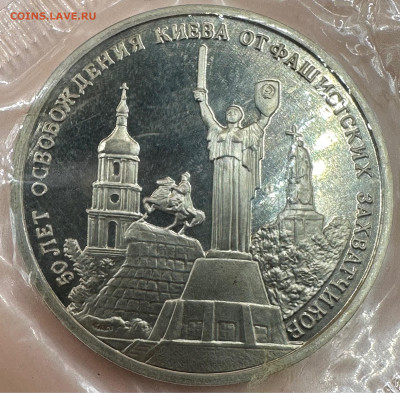 Коллекция юбилейных монет "Молодой России". 43 шт - image-01-11-23-11-03-3