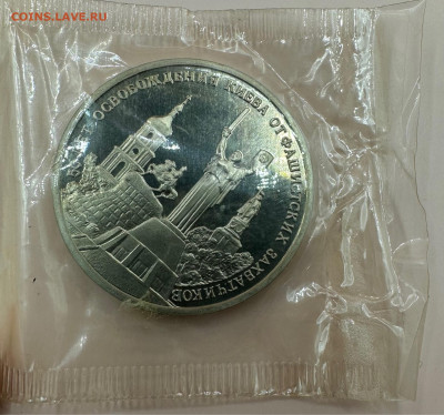 Коллекция юбилейных монет "Молодой России". 43 шт - image-01-11-23-11-03-1