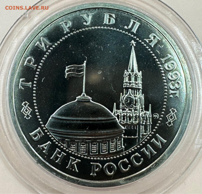 Коллекция юбилейных монет "Молодой России". 43 шт - image-01-11-23-11-35-1