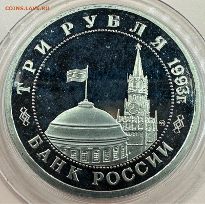 Коллекция юбилейных монет "Молодой России". 43 шт - image-01-11-23-11-40-1