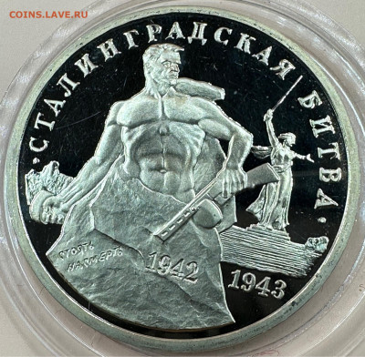 Коллекция юбилейных монет "Молодой России". 43 шт - image-01-11-23-11-40