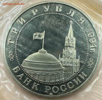 Коллекция юбилейных монет "Молодой России". 43 шт - image-01-11-23-11-43