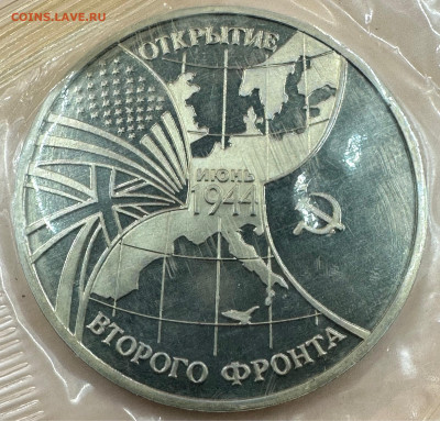 Коллекция юбилейных монет "Молодой России". 43 шт - image-01-11-23-11-43-3
