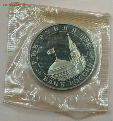 Коллекция юбилейных монет "Молодой России". 43 шт - image-01-11-23-11-43-2