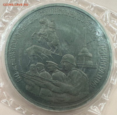 Коллекция юбилейных монет "Молодой России". 43 шт - image-01-11-23-11-49-2