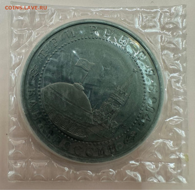 Коллекция юбилейных монет "Молодой России". 43 шт - image-01-11-23-11-49-1