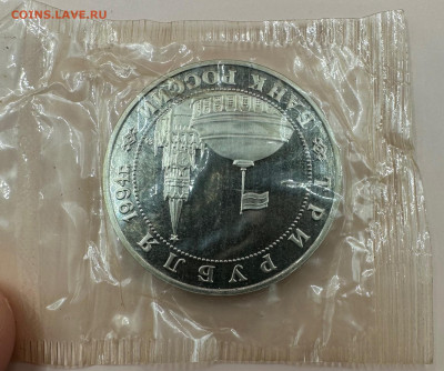 Коллекция юбилейных монет "Молодой России". 43 шт - image-01-11-23-11-53-3