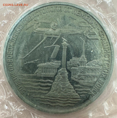 Коллекция юбилейных монет "Молодой России". 43 шт - image-01-11-23-04-08-3 (1)