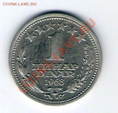 ЮГОСЛАВИЯ  1 динар 1968, до 07.01.12 22-00мск. - сканирование0037