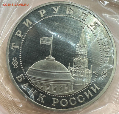 Коллекция юбилейных монет "Молодой России". 43 шт - image-01-11-23-12-04-1