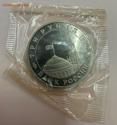 Коллекция юбилейных монет "Молодой России". 43 шт - image-01-11-23-12-04-3