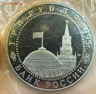 Коллекция юбилейных монет "Молодой России". 43 шт - image-01-11-23-12-08-3