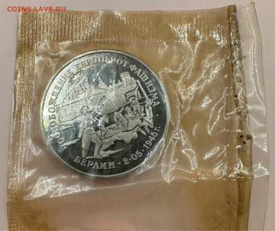 Коллекция юбилейных монет "Молодой России". 43 шт - image-01-11-23-12-08
