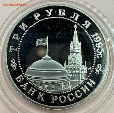 Коллекция юбилейных монет "Молодой России". 43 шт - image-01-11-23-12-12-1