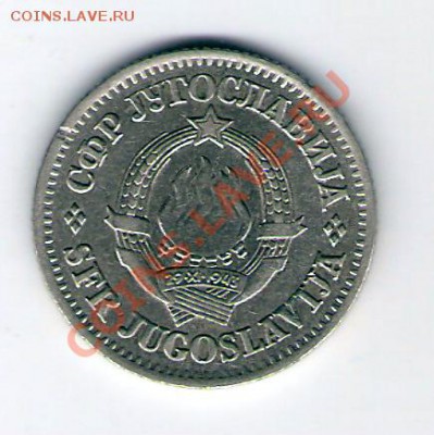 ЮГОСЛАВИЯ  1 динар 1968, до 07.01.12 22-00мск. - сканирование0038