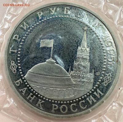 Коллекция юбилейных монет "Молодой России". 43 шт - image-01-11-23-12-16-3